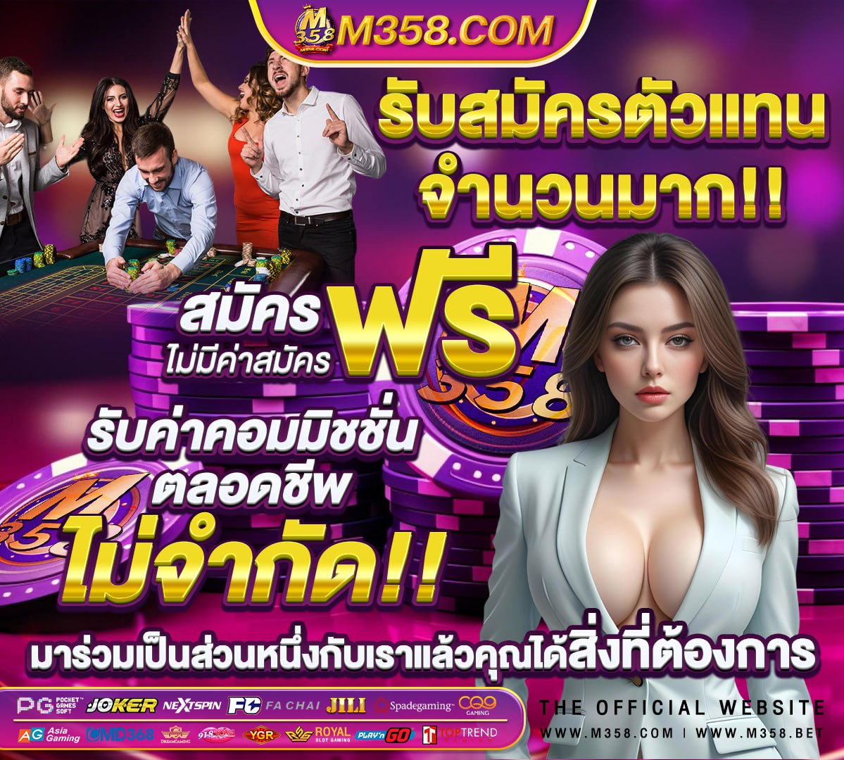 สล็อต วอ เลท เครดิตฟรี ไม่ต้องแชร์